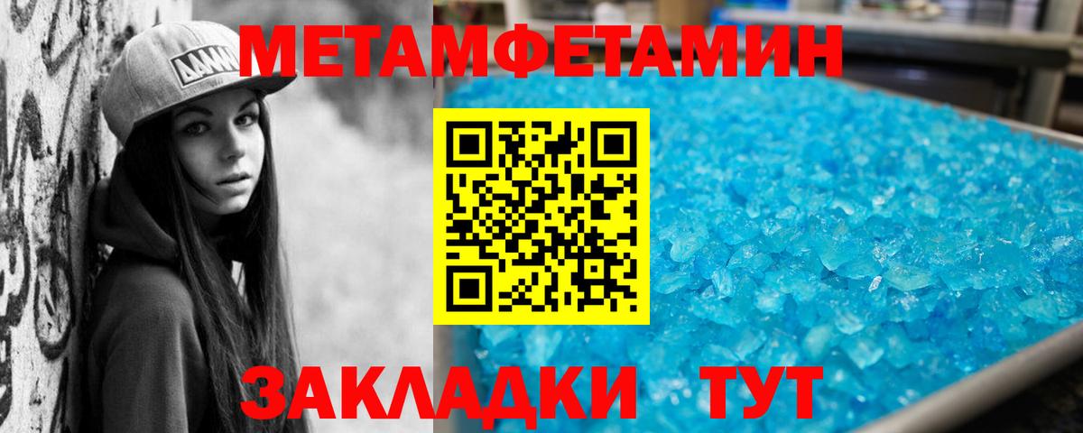 АМФЕТАМИН  Amphetamine  Вход с VPN  Еманжелинск  Amphetamine VHQ 
