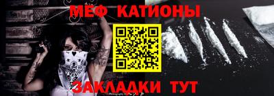 а пвп мука Краснокаменск