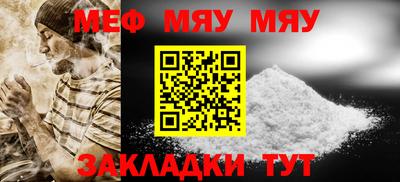 а пвп мука Краснодар