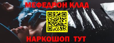 а пвп мука Краснокаменск