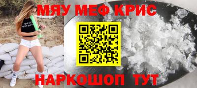 а пвп мука Краснокаменск