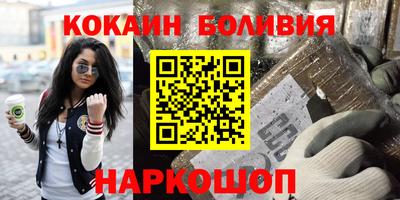 а пвп мука Краснокаменск