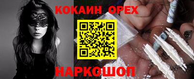 а пвп мука Краснокаменск