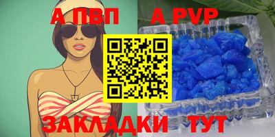 а пвп мука Краснодар