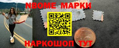а пвп мука Краснокаменск