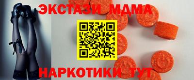 ECSTASY Краснознаменск