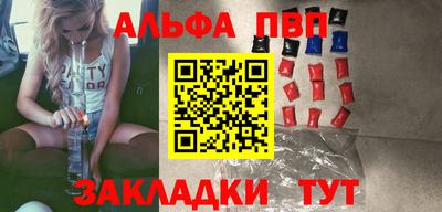 а пвп мука Краснокаменск