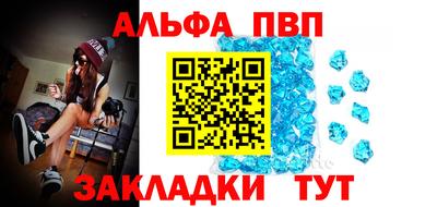 а пвп мука Краснокаменск