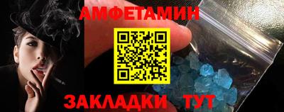 а пвп мука Краснокаменск
