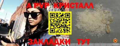 ECSTASY Краснознаменск