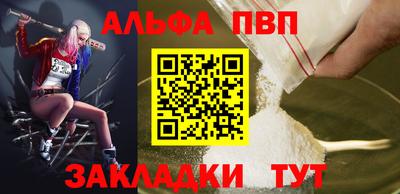 а пвп мука Краснодар