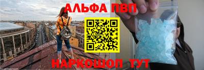 а пвп мука Краснокаменск