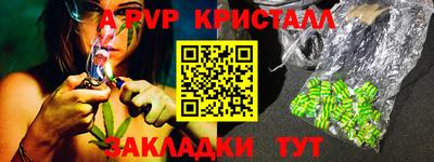 а пвп мука Краснодар