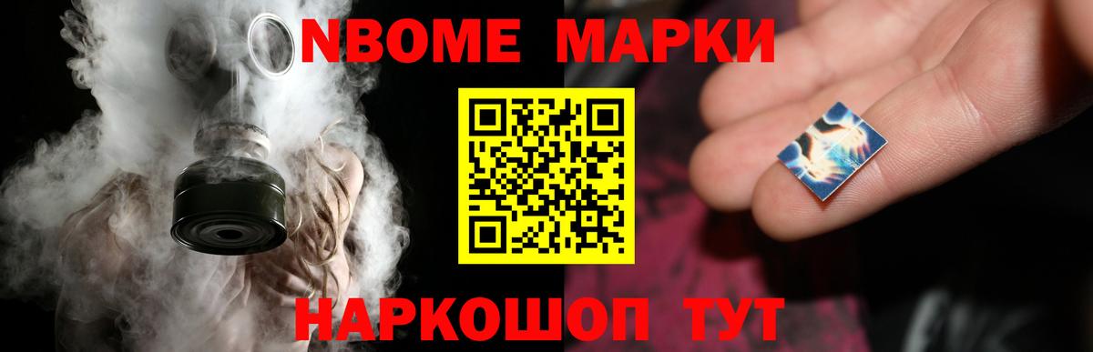 Кетамин Еманжелинск