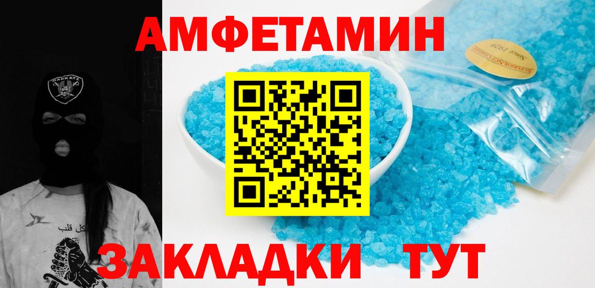 Еманжелинск  МЕТАМФЕТАМИН пудра  МЕТАМФЕТАМИН пудра  Метамфетамин  Вход с VPN 