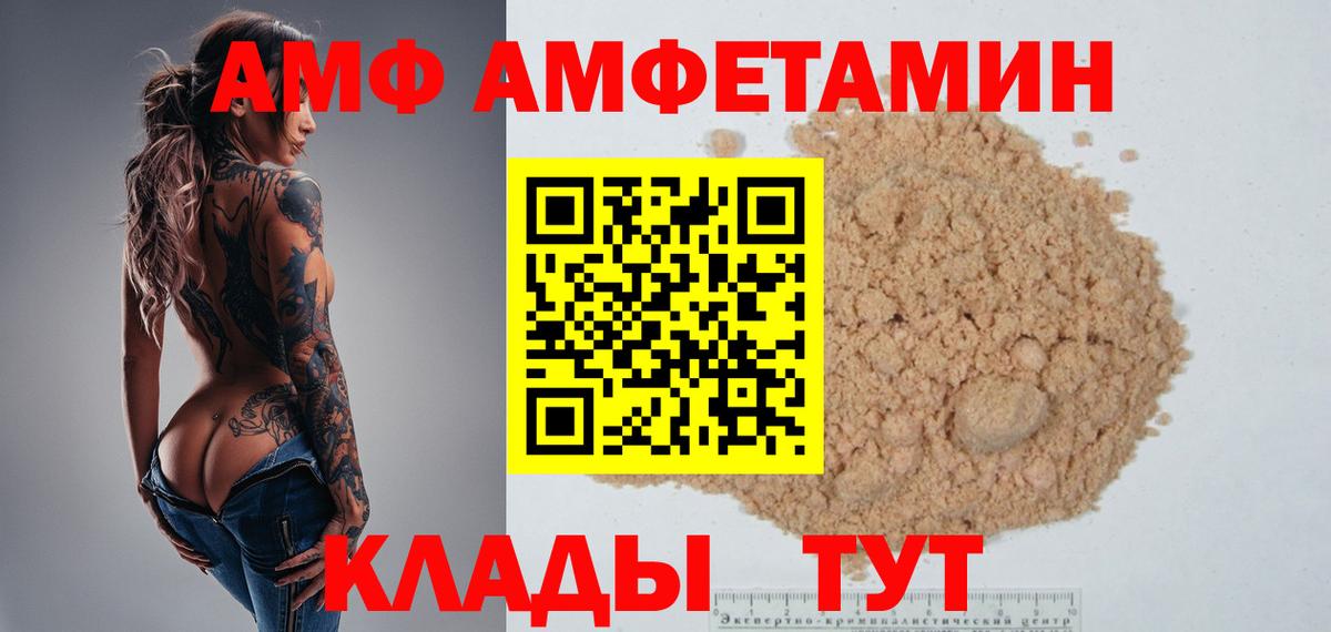 МЕТАМФЕТАМИН пудра Еманжелинск