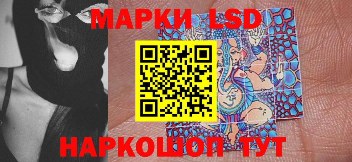 Марки NBOMe 1,5мг Еманжелинск