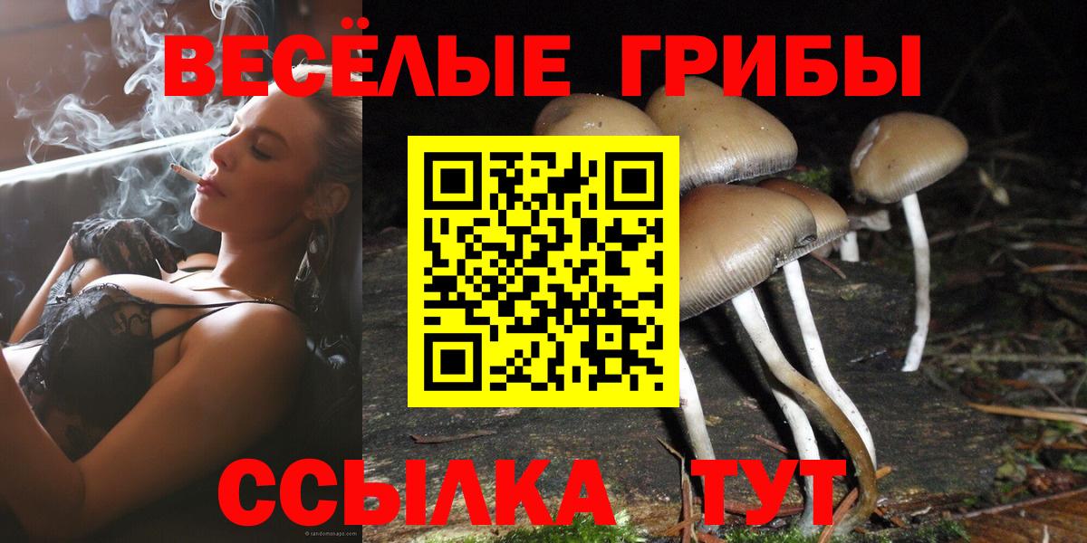 ГАШИШ  Еманжелинск  Меф кристаллы  Вход с VPN  Бошки Шишки 