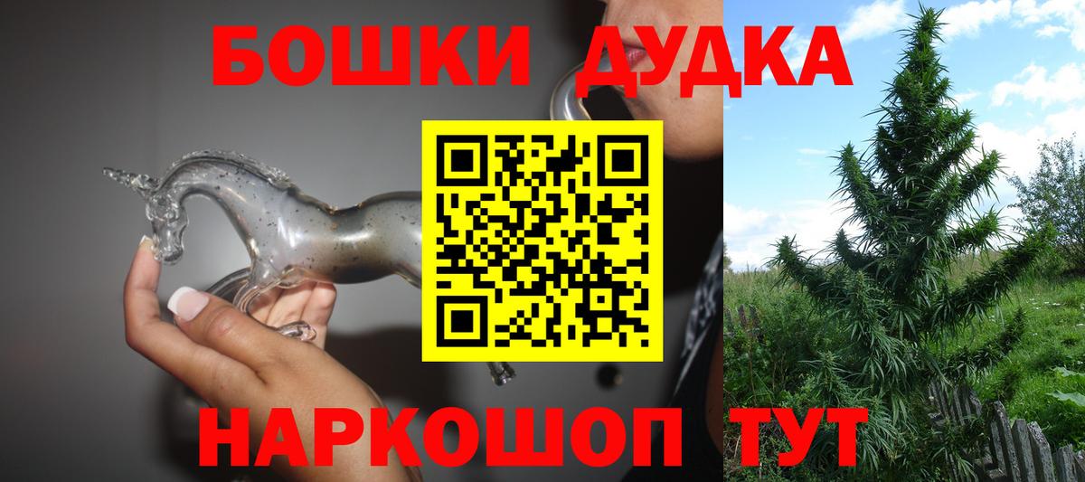 Марихуана VHQ Еманжелинск